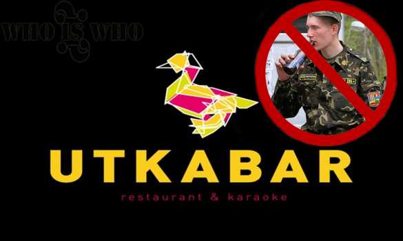 Военных ВСУ в форме не пустили в бар Днепропетровска | Русская весна