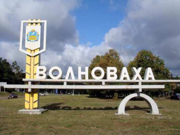 ВСУ захватили для личных нужд здание Центральной районной больницы Волновахи, — Минобороны ДНР | Русская весна
