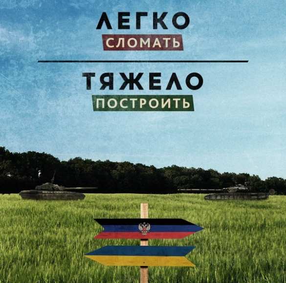 Война была неизбежна | Русская весна