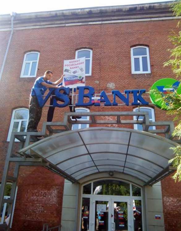 Во Львове радикалы собираются громить российский банк, уже подожгли покрышки (ФОТО) | Русская весна