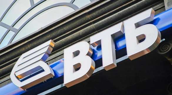 Китай все ближе: ВТБ получил доступ к долговому рынку Поднебесной | Русская весна