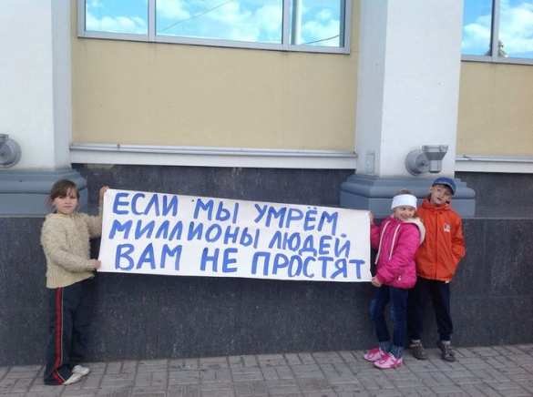 Дети Славянска за мир — пикет (видео) | Русская весна