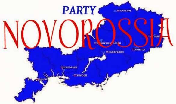 Shutting down of Novorossiya? | Русская весна