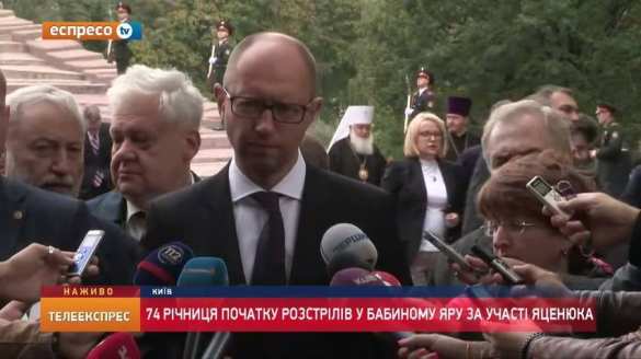 Яценюку приписали расстрел в Бабьем Яру (ВИДЕО) | Русская весна
