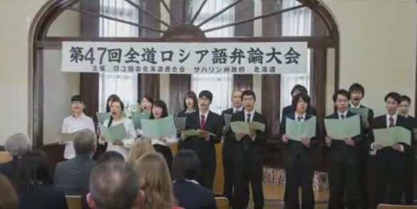 Японцы хором спели «Катюшу» (ВИДЕО) | Русская весна