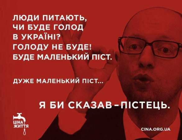Официально: Приднепровская ТЭС прекратила свою работу — нет угля | Русская весна