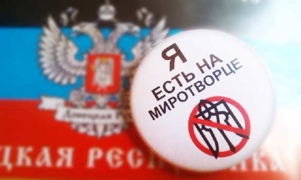 Акция «Я есть на Миротворце» набирает обороты: Захар Прилепин, Вадим Самойлов и многие другие (ФОТО, ВИДЕО) | Русская весна