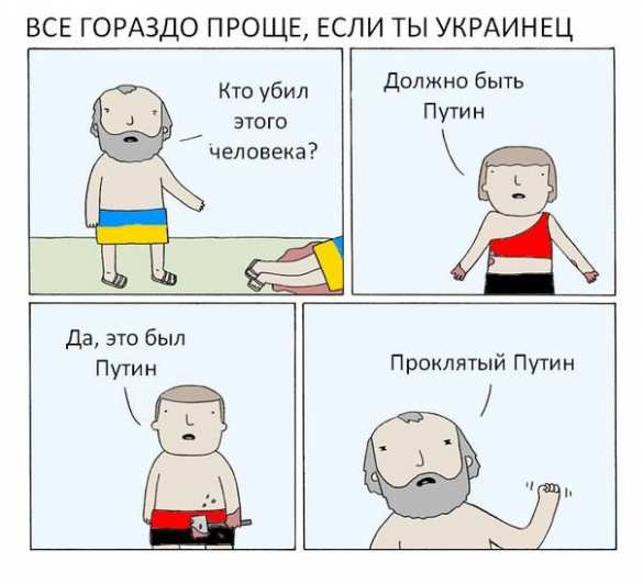 В параллельной реальности: Порошенко предложили лишить автономии Крым и переименовать его в Таврическую область | Русская весна