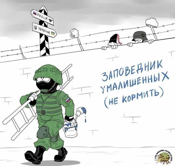 Украина для России потеряна, в Москве так ничего и не поняли — мнение (ВИДЕО) | Русская весна