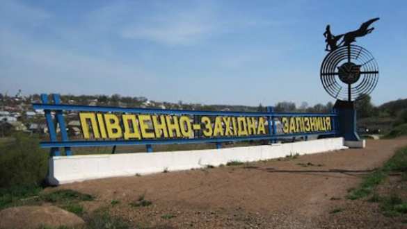 Железнодорожный суверенитет: Украинская Юго-Западная железная дорога отказалась выполнять распоряжения Киева | Русская весна
