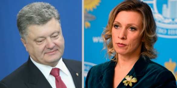 Захарова напомнила Порошенко о «голубых мундирах» из стихотворения Лермонтова | Русская весна