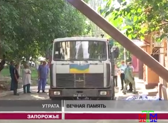 В Запорожье прибыло три КамАЗа с телами погибших солдат (видео) | Русская весна