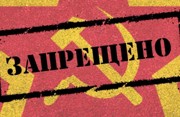 В Житомире разгорелся скандал из-за символики СССР (ВИДЕО 18+) | Русская весна