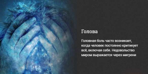 Назван тип головной боли, от которой можно умереть | Русская весна