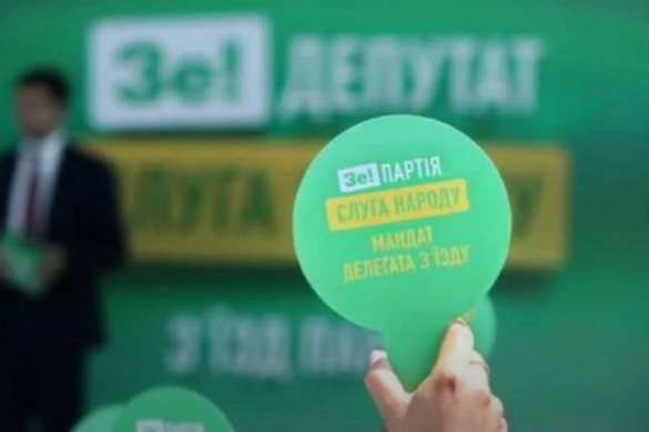 Громкий скандал в Раде: «младореформаторы» из «Слуги народа» берут многотысячные взятки | Русская весна