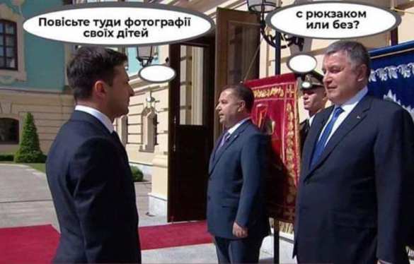 Зеленский сделал заявление по отставке Авакова | Русская весна