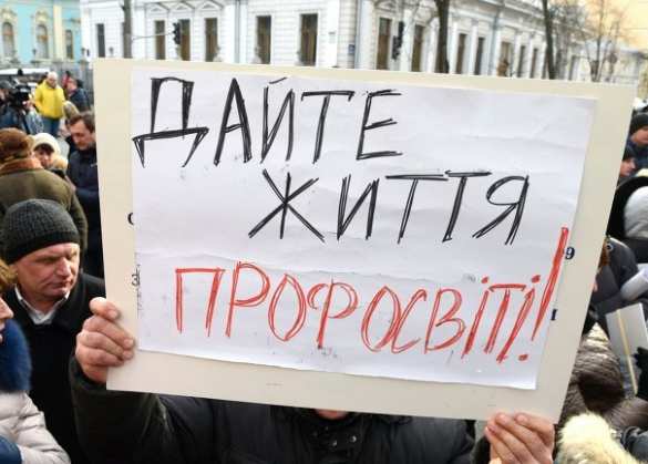 Украину ждет забастовка ПТУ | Русская весна