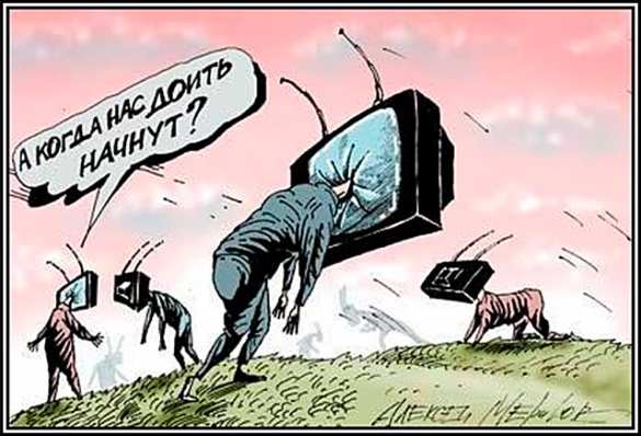 Когда вместо мозгов телевизор | Русская весна