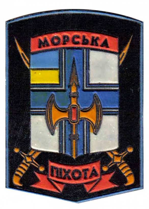 Все, что осталось от украинской морской пехоты, отправят на Донбасс (видео) | Русская весна