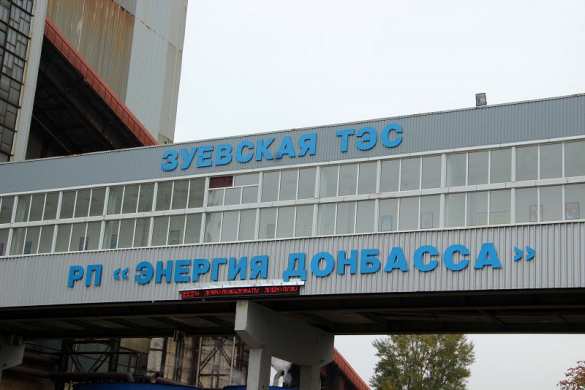 На Зуевской ТЭС завершен ремонт второго энергоблока  | Русская весна